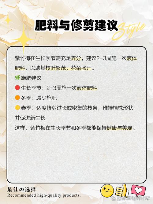 盆栽紫竹梅怎么养，盆栽紫竹梅怎么养才能更旺盛