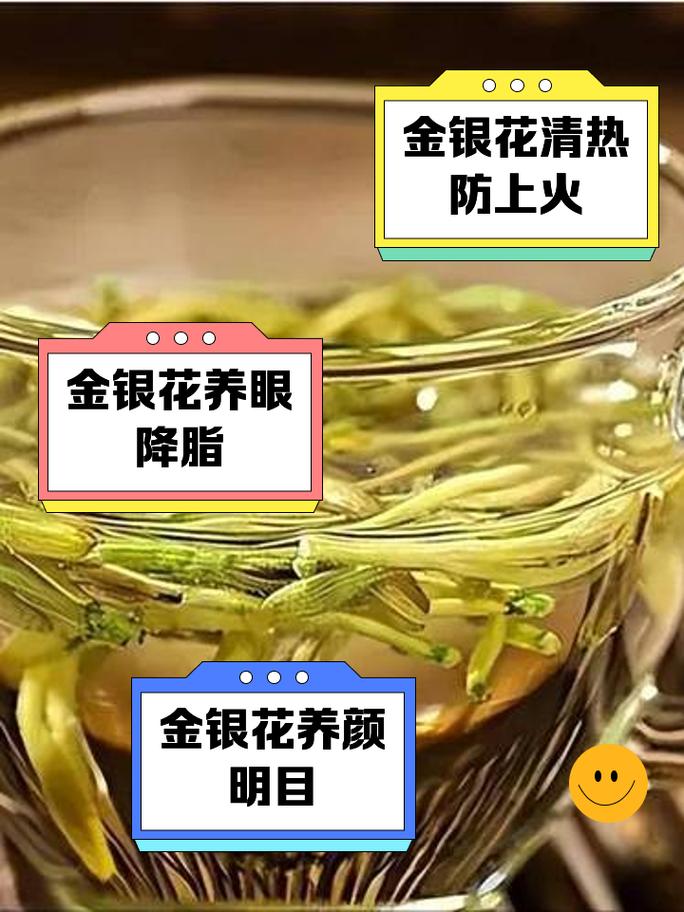 金银花多少天浇次水？金银花多浇水还是少浇水？-第6张图片-优品飞百科