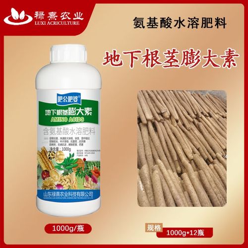 种植山药要使用什么肥，山药拿什么种
