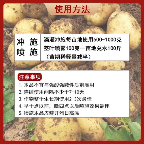 种植山药要使用什么肥,山药拿什么种-第3张图片-优品飞百科 种植山药要使用什么肥,山药拿什么种-第3张图片-优品飞百科