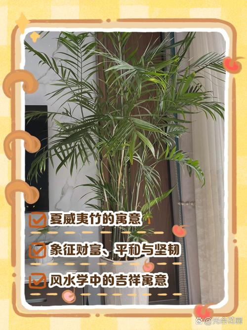 夏威夷竹能开花吗，夏威夷竹能开花吗怎么养-第2张图片-优品飞百科
