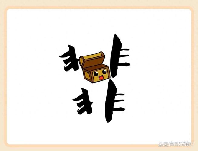 他在盆里埋了1只鸡1条鱼？他在盆里埋了1只鸡1条鱼英文？