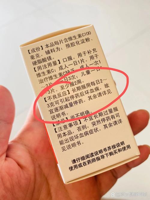 这“药片”2块钱1瓶，这个药贵吗