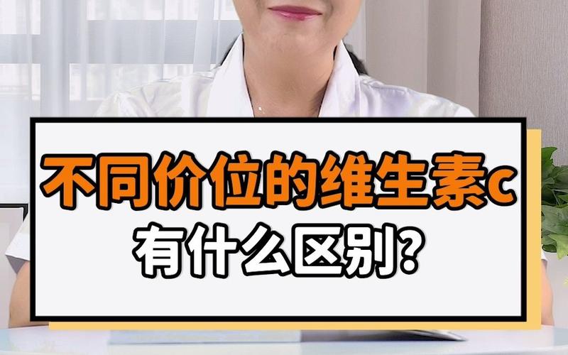 这“药片”2块钱1瓶,这个药贵吗-第5张图片-优品飞百科 这“药片”2块钱1瓶,这个药贵吗-第5张图片-优品飞百科