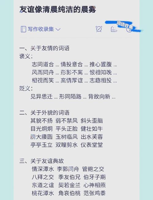 王大爷养“玉树”有妙招？家养玉树？-第2张图片-优品飞百科