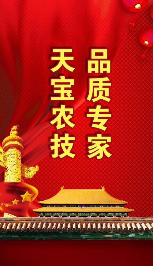 火龙果种植技术，火龙果种植技术方法？-第8张图片-优品飞百科