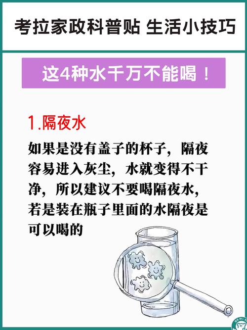 这“3种”水？这3种水果别吃了!咳嗽上火找上门？