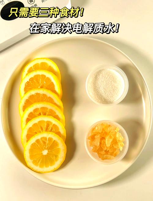 这种“水”在家就能做,如何制作徦水-第2张图片-优品飞百科 这种“水”在家就能做,如何制作徦水-第2张图片-优品飞百科