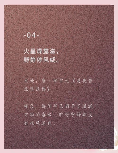 40℃高温的夏天，夏日的高温让我彻底明白了-第2张图片-优品飞百科