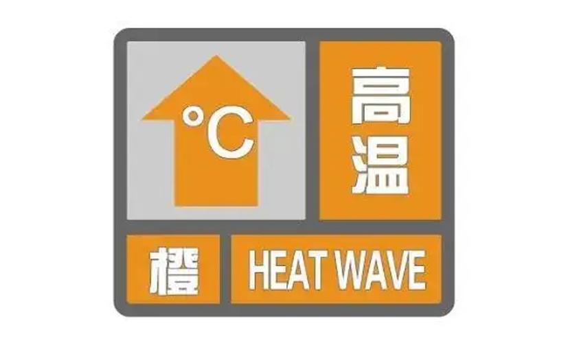40℃高温的夏天，夏日的高温让我彻底明白了-第6张图片-优品飞百科