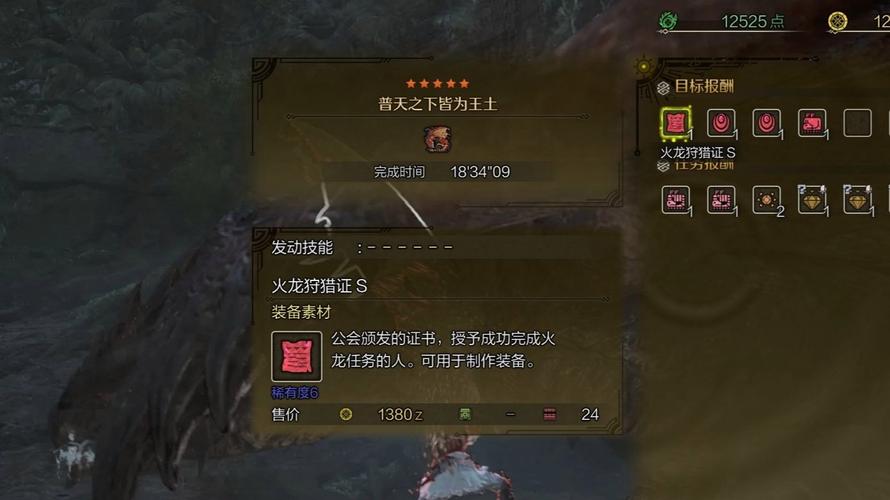 飞龙砍头方法，飞龙教程-第3张图片-优品飞百科