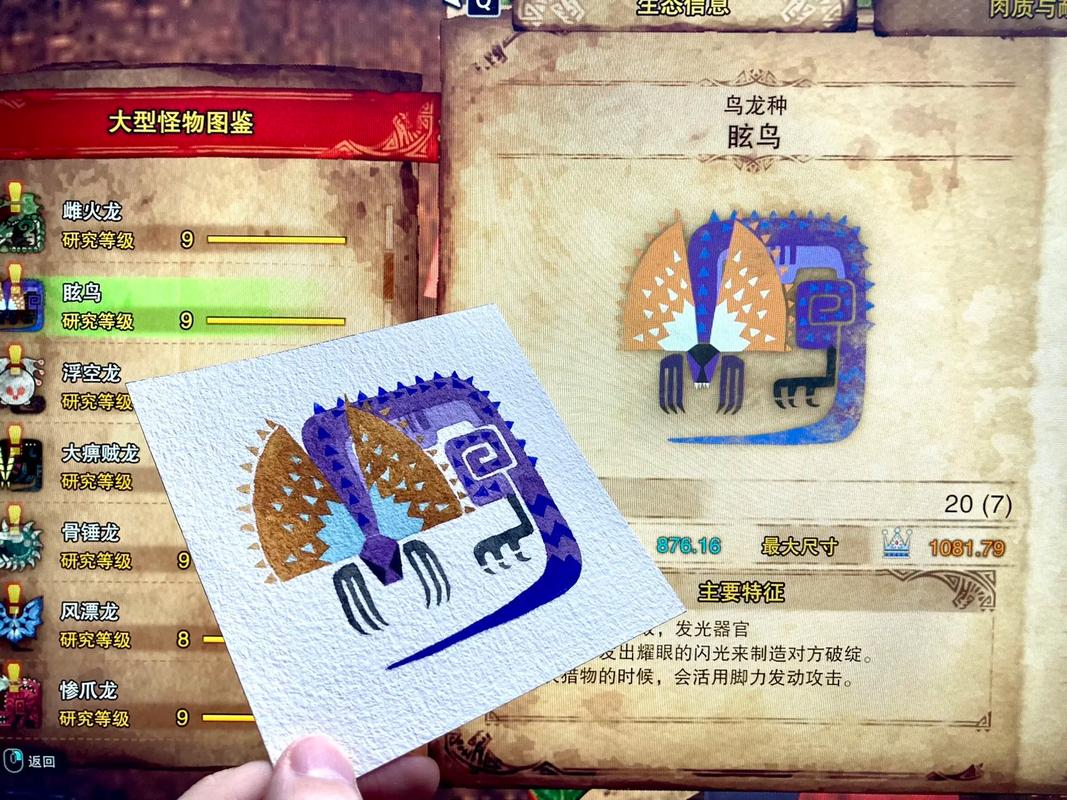 飞龙砍头方法，飞龙教程-第4张图片-优品飞百科