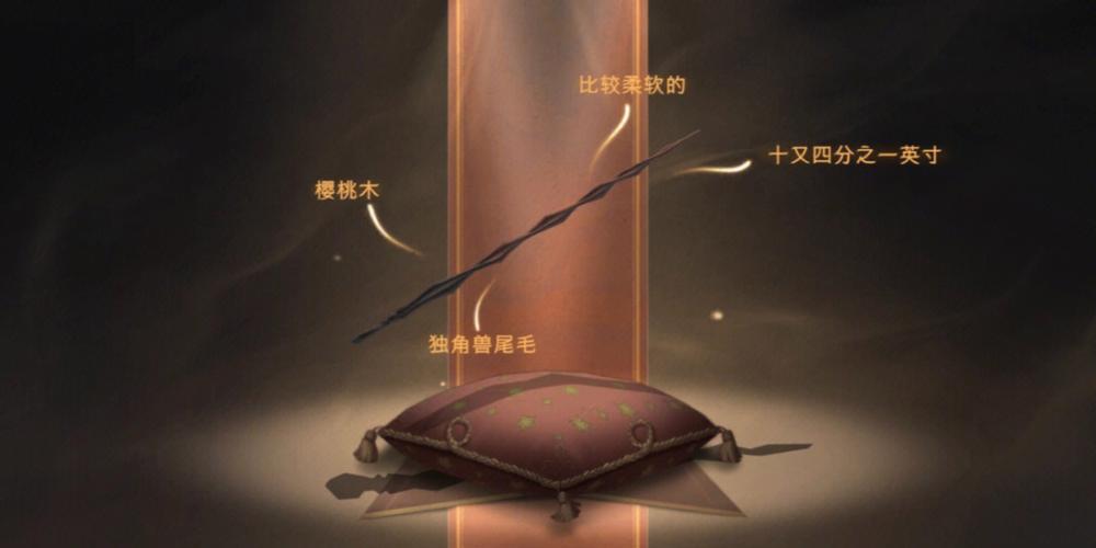 魔杖浇水过多怎么办，魔杖越长越好吗-第4张图片-优品飞百科