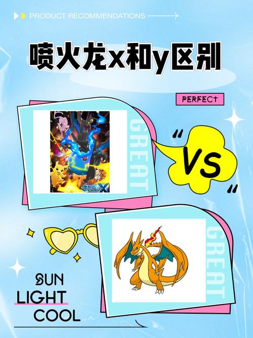 喷火龙怎么换盆，喷火龙应该怎么培养？-第3张图片-优品飞百科