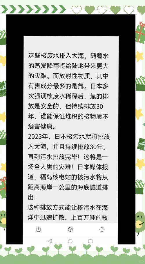以后“废水”不要倒，废水经过处理后可以直接饮用吗-第1张图片-优品飞百科