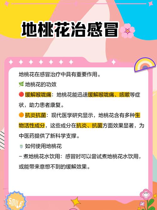 桃花冬天怎么养，桃花冬天会枯萎吗？-第1张图片-优品飞百科