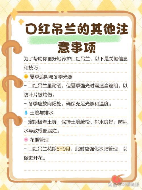 口红花怎么养？口红花的养殖方法和注意事项？