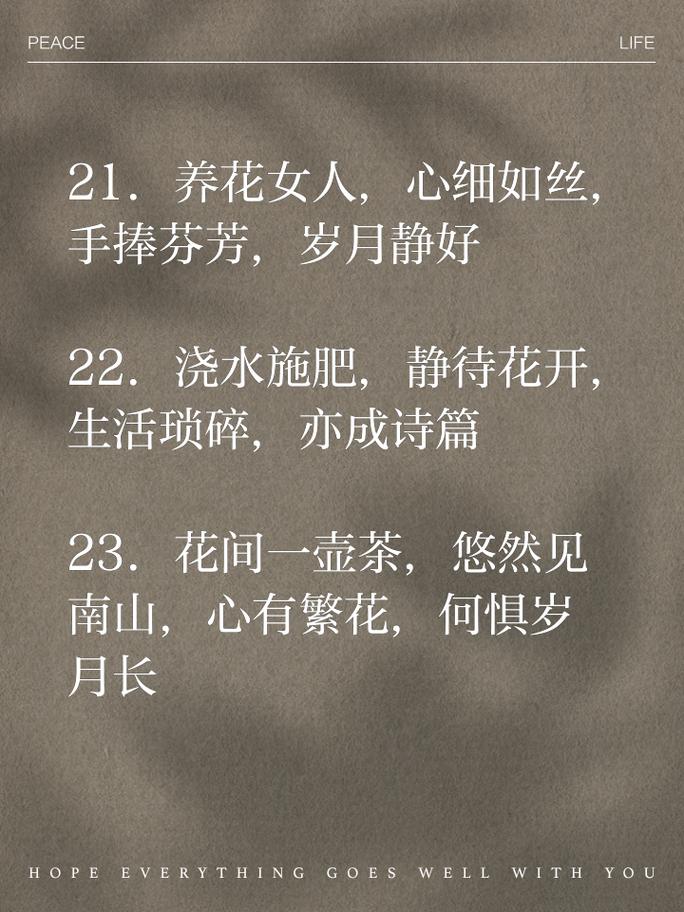 养花儿就像养孩子，养孩子像养花一样,有的开花早？-第3张图片-优品飞百科