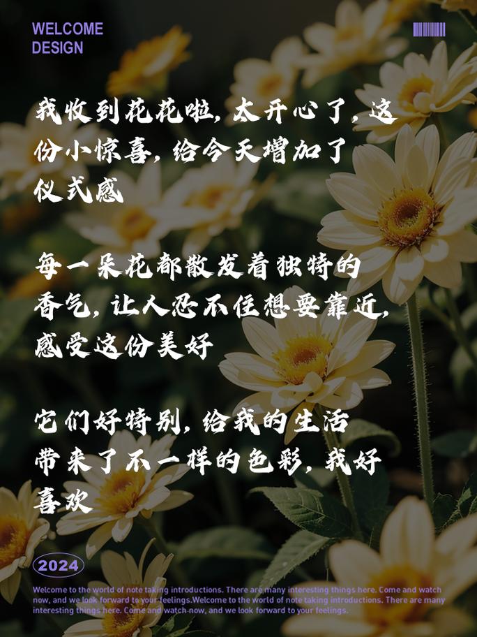 养花儿就像养孩子，养孩子像养花一样,有的开花早？-第5张图片-优品飞百科