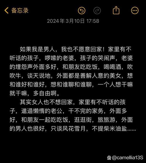 外出3天一回家，三天后回家-第5张图片-优品飞百科