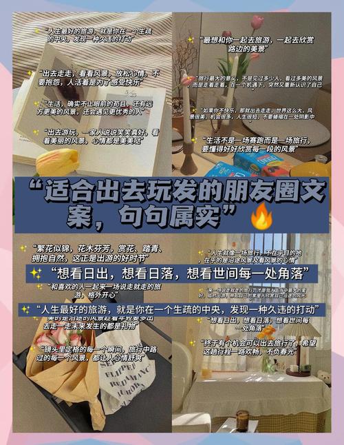 外出3天一回家，三天后回家-第7张图片-优品飞百科