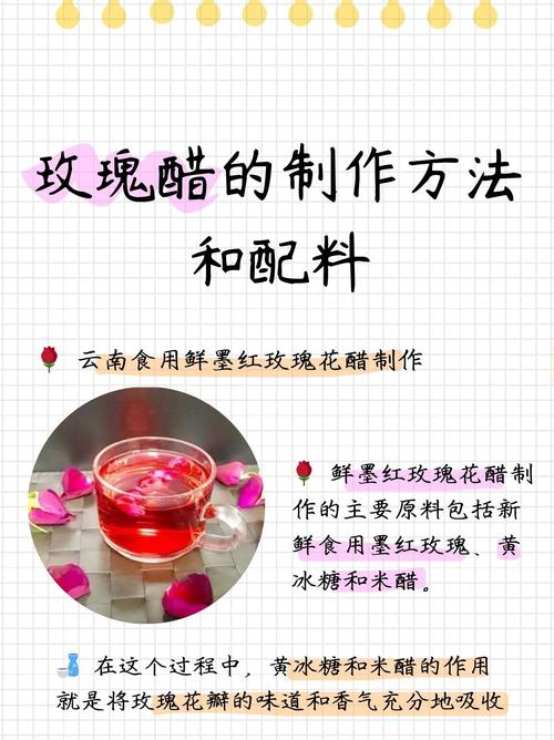 调味料用来养花？调味料有什么用？