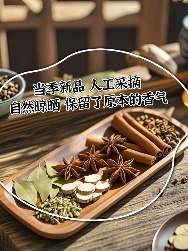 调味料用来养花？调味料有什么用？-第3张图片-优品飞百科