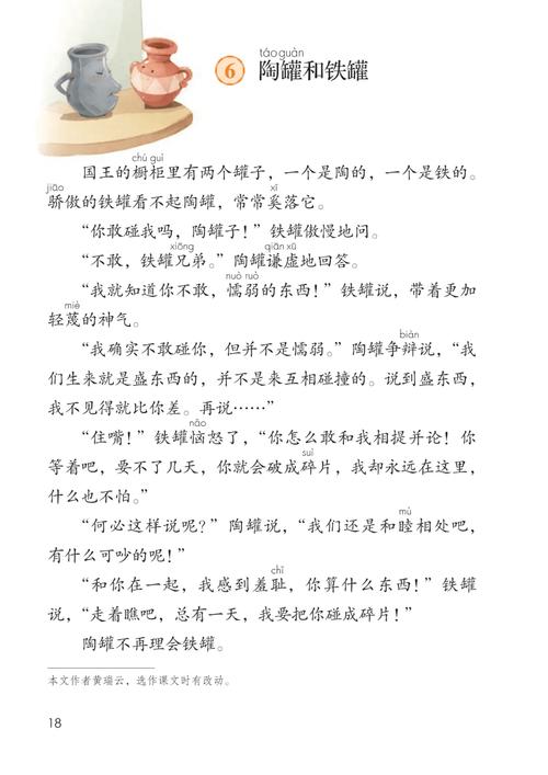 她只用3根木棍，三根木棒还是四根木棒-第1张图片-优品飞百科