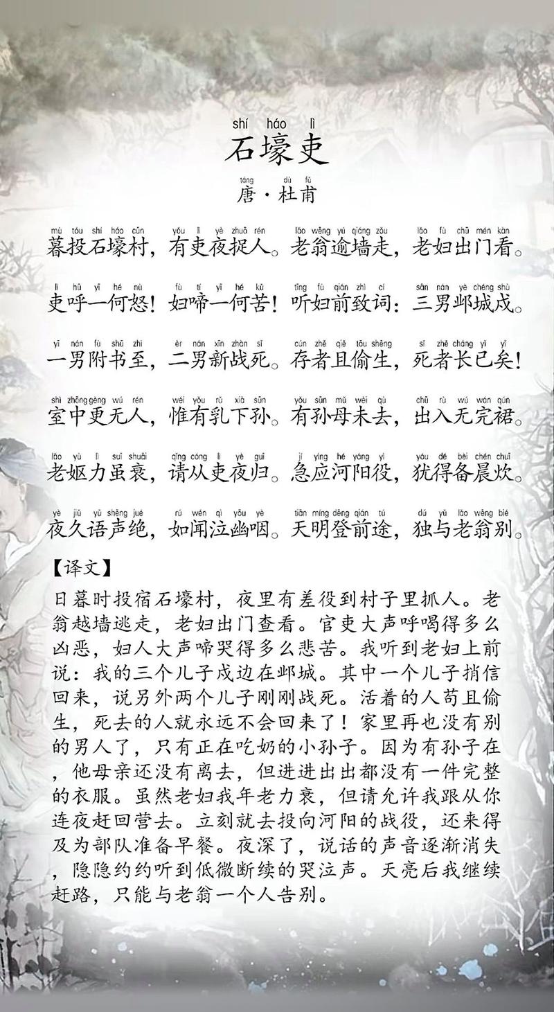 她只用3根木棍，三根木棒还是四根木棒-第5张图片-优品飞百科