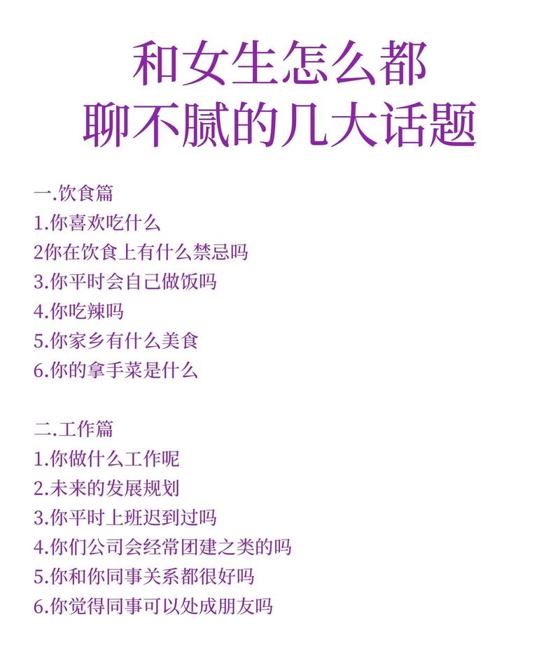 她只用3根木棍，三根木棒还是四根木棒-第6张图片-优品飞百科