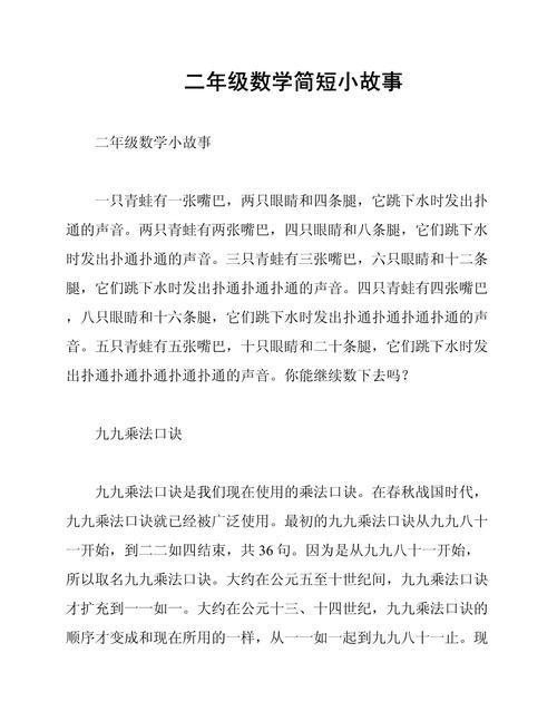 她只用3根木棍，三根木棒还是四根木棒-第7张图片-优品飞百科