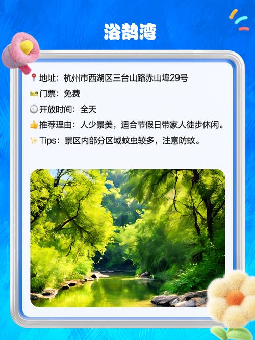 杭州萧山区天气预报查询，杭州萧山区天气情况？-第3张图片-优品飞百科