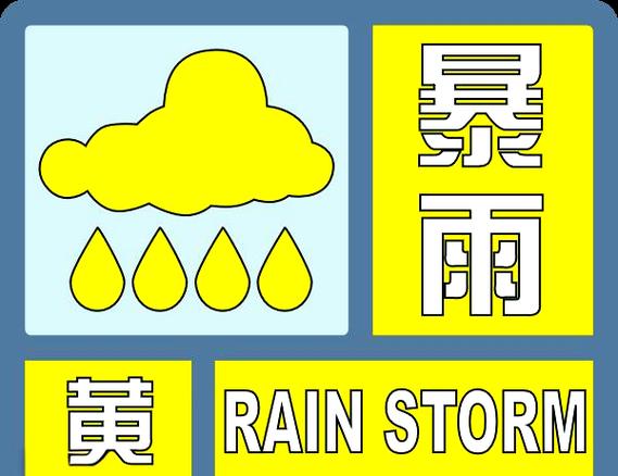 台风天气的预报视频，台风天气视频报道？-第2张图片-优品飞百科