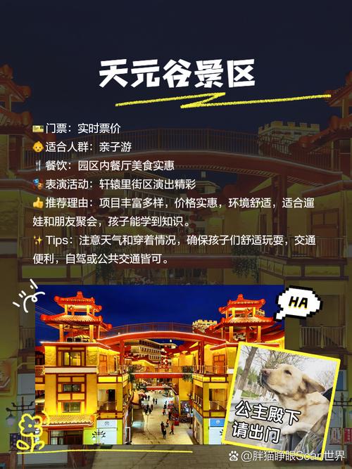 迁安市天气预报，迁安市天气预报一周-第2张图片-优品飞百科