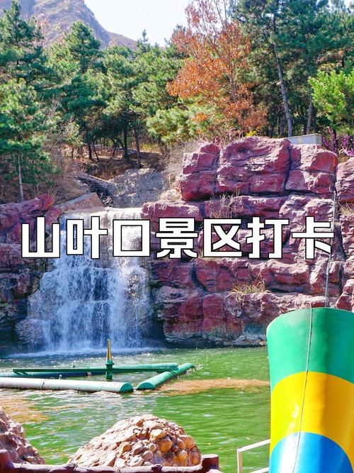 迁安市天气预报，迁安市天气预报一周-第5张图片-优品飞百科