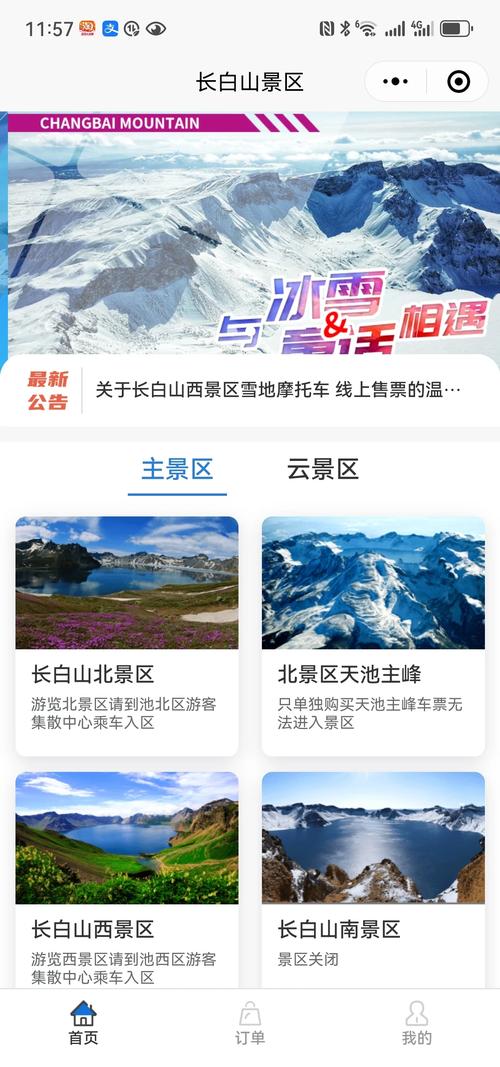 承德五道沟天气预报？承德五道沟风景区？-第2张图片-优品飞百科
