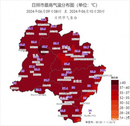 嘉祥24小时天气预报,嘉祥天气预报15天查询结果-第2张图片-优品飞百科 嘉祥24小时天气预报,嘉祥天气预报15天查询结果-第2张图片-优品飞百科