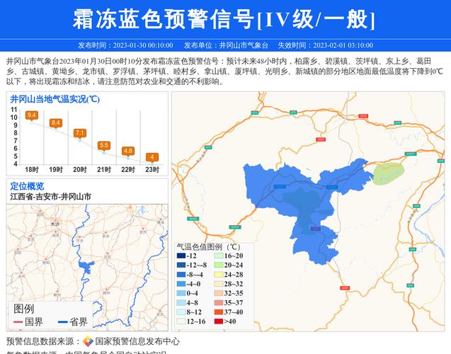 江西的天气预报一个星期,江西一周的天气预报?-第2张图片-优品飞百科 江西的天气预报一个星期,江西一周的天气预报?-第2张图片-优品飞百科