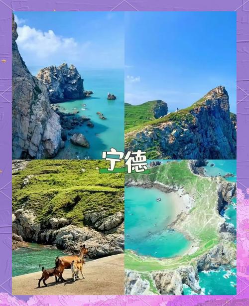 霞浦县天气预报？霞浦县天气预报7天准确？-第3张图片-优品飞百科