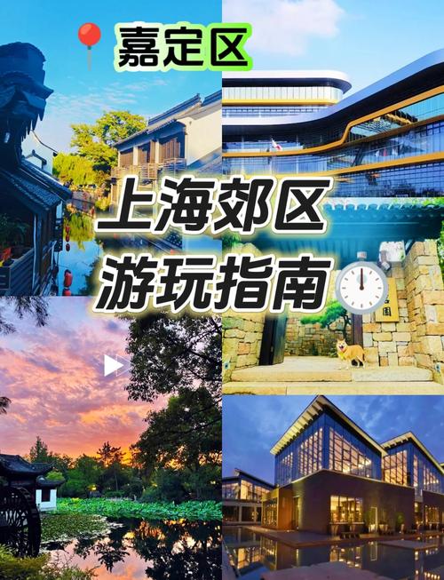 嘉定天气24小时安亭，上海嘉定安亭天气预报7天？-第1张图片-优品飞百科