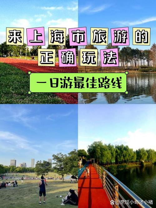 嘉定天气24小时安亭，上海嘉定安亭天气预报7天？-第4张图片-优品飞百科