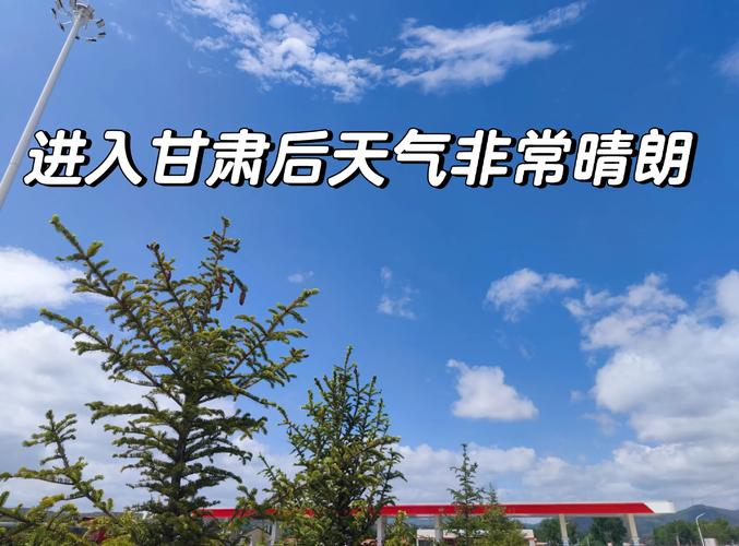 新疆天气预报8月天气情况，八月份新疆天气