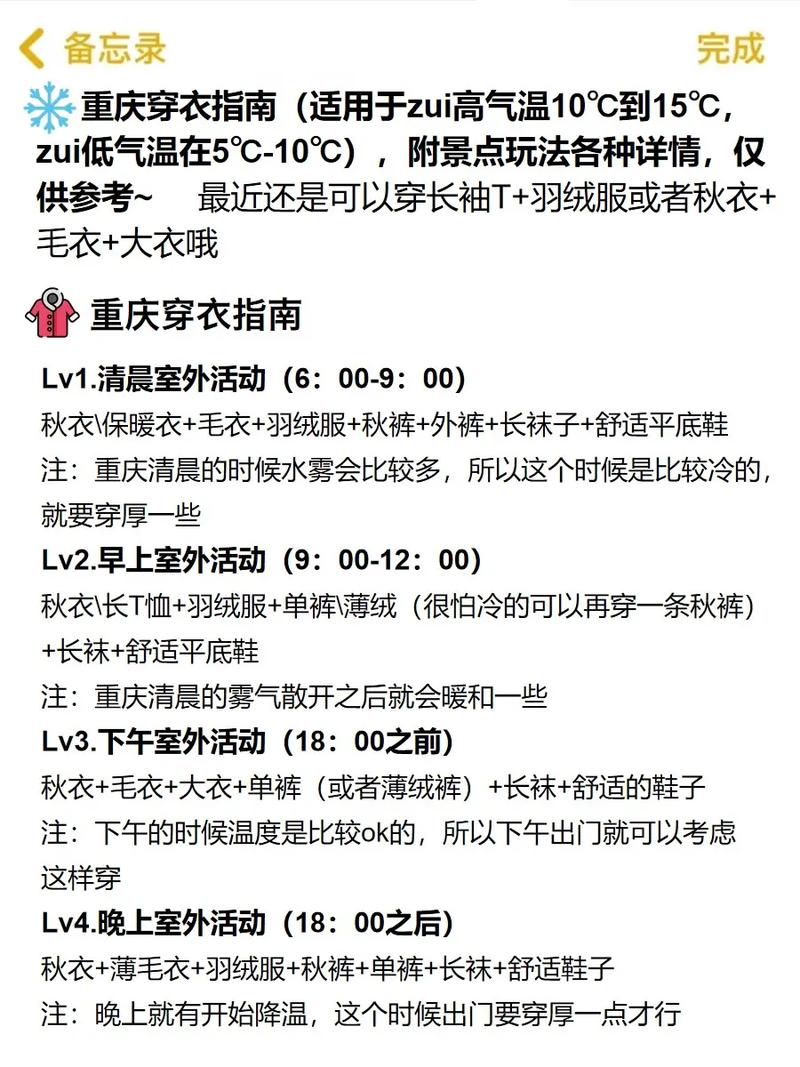 黔江精准天气30天一，黔江精准天气40天？-第2张图片-优品飞百科