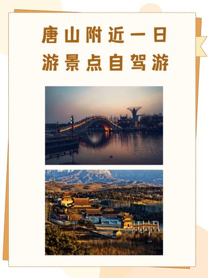 河北唐山曹妃甸天气预报一周？唐山曹妃甸15天天气预报？-第8张图片-优品飞百科