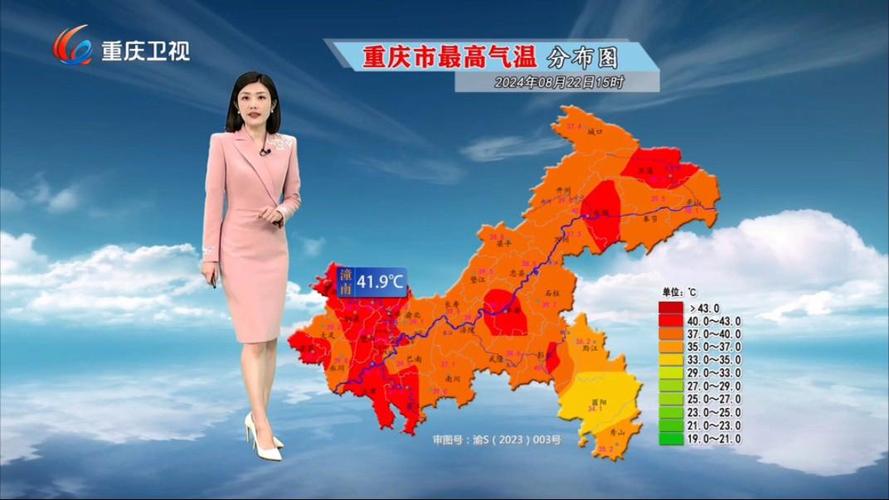 天气预报铜梁?天气预报铜梁30天?-第3张图片-优品飞百科 天气预报铜梁?天气预报铜梁30天?-第3张图片-优品飞百科
