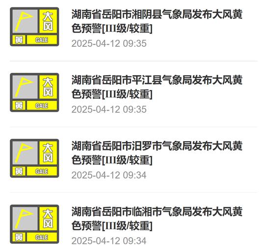 天气预报24小时显示，天气预报24小时显示在屏幕上-第2张图片-优品飞百科