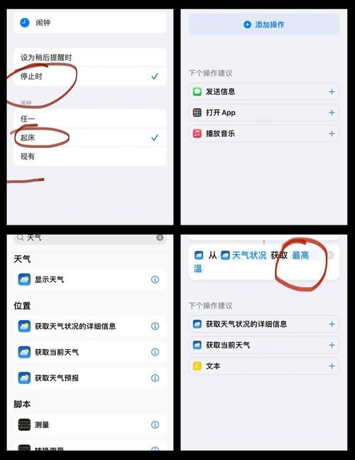 天气预报24小时显示，天气预报24小时显示在屏幕上-第3张图片-优品飞百科