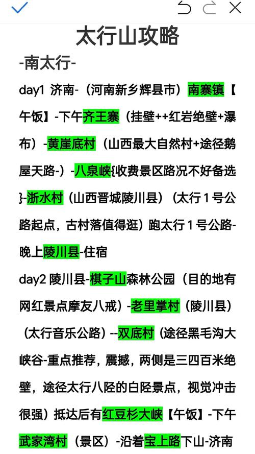 天气预报30天查询温度是多少，天气预报30天查询2345号？-第3张图片-优品飞百科
