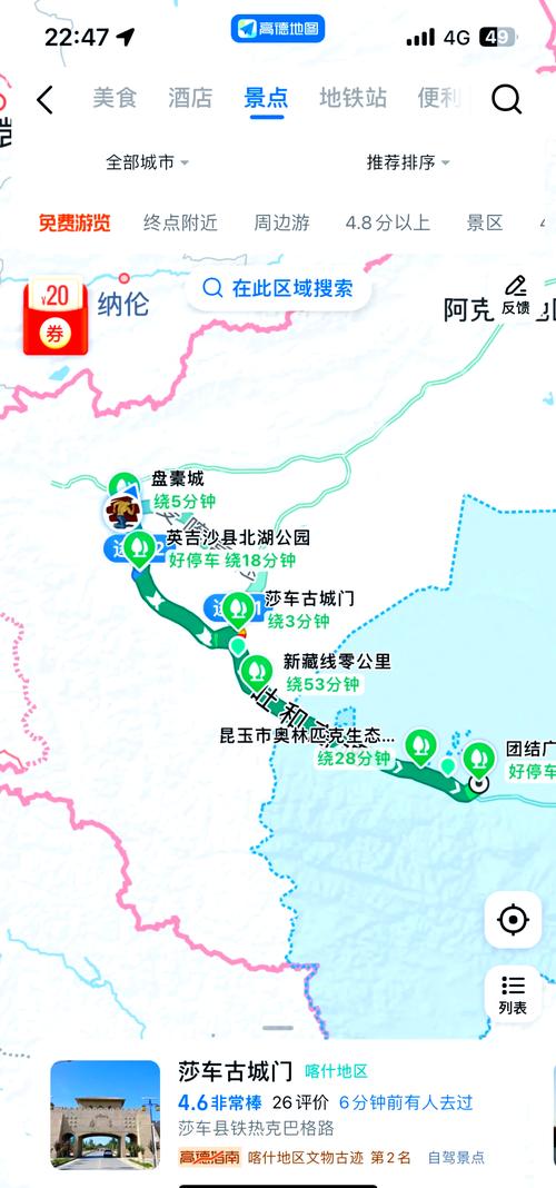 新疆和田天气预报查询，和田天气预报一周查询？-第3张图片-优品飞百科