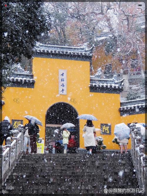 天气预报南京建邺？天气预报南京建邺区？-第4张图片-优品飞百科